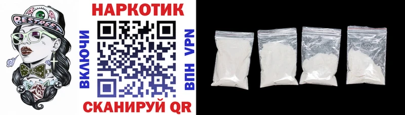 Купить наркотик Морозовск Кокаин  МЕФ  АМФЕТАМИН  МАРИХУАНА  ГАШИШ 