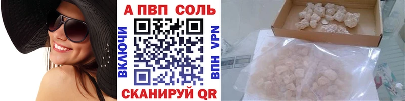 APVP СК  мега сайт  Морозовск 
