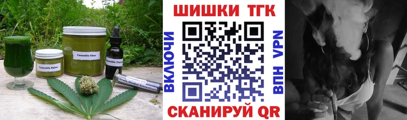 где можно купить наркотик  Морозовск  Еда ТГК конопля 