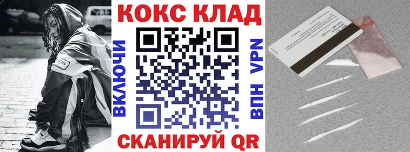 COCAIN Колумбийский  omg рабочий сайт  Морозовск 