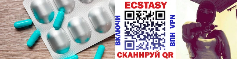 Ecstasy DUBAI  Морозовск 