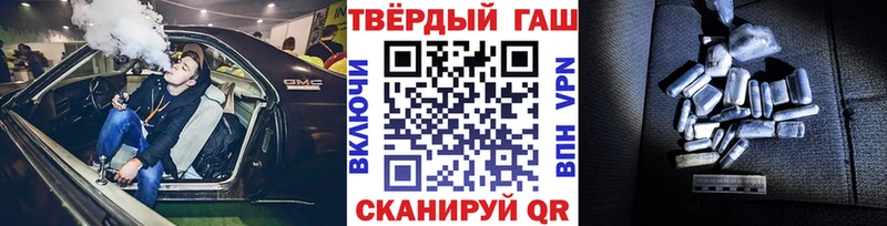 ГАШИШ убойный  Морозовск 