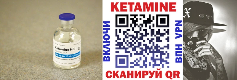 КЕТАМИН ketamine  Морозовск 