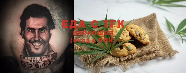 наркотики Богданович