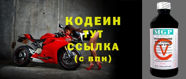 наркотики Богданович