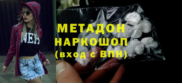 наркотики Богданович