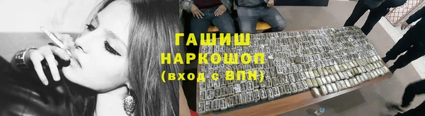 наркотики Богданович