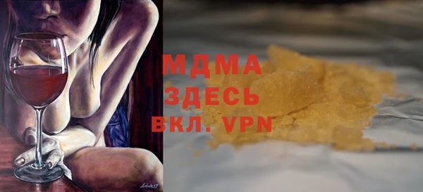 дживик Рославль