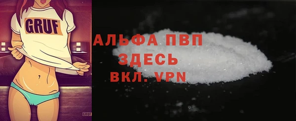 прущий лед Богородск
