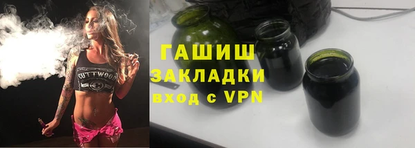 наркотики Богданович