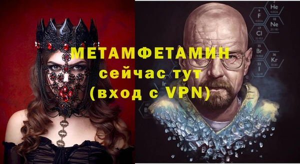 прущий лед Богородск
