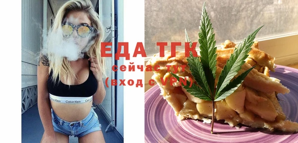 наркотики Богданович