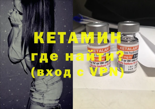 прущий лед Богородск