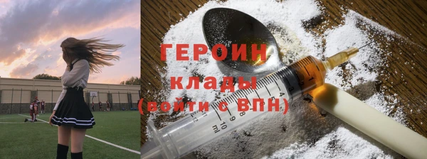 прущий лед Богородск