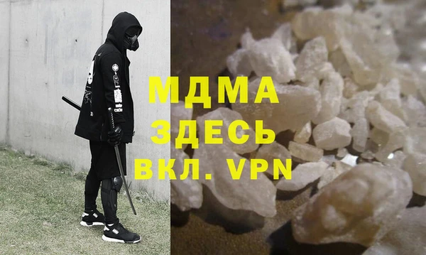 наркотики Богданович