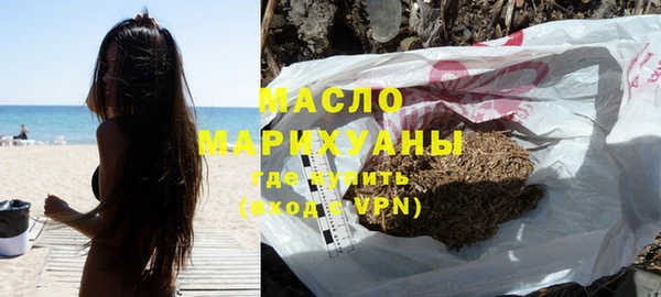 наркотики Богданович
