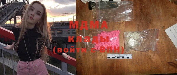 прущий лед Богородск