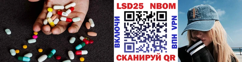 LSD-25 экстази кислота  дарнет шоп  Морозовск 