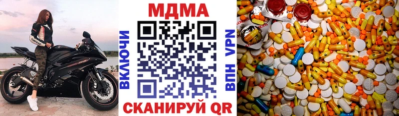 MDMA молли Морозовск
