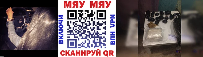 Меф 4 MMC  Морозовск 