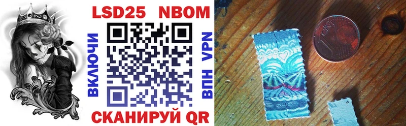blacksprut ССЫЛКА  Морозовск  Наркотические марки 1500мкг  как найти  