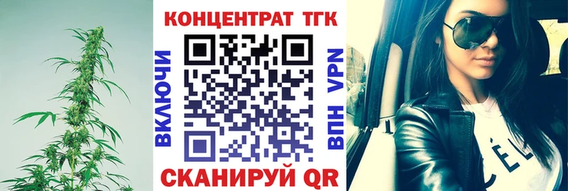 ТГК Wax  Морозовск 